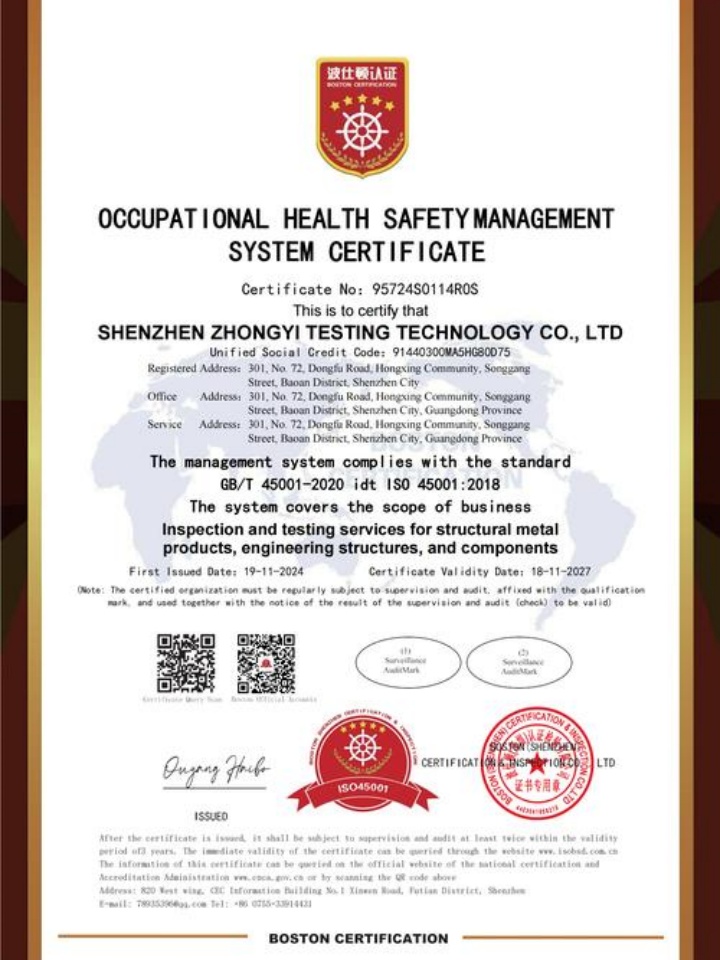 辽宁兴跃机械制造有限公司